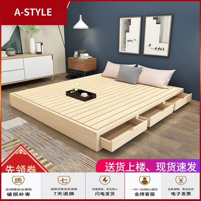 苏宁放心购实木硬板床垫排骨架护腰床板1.5双人1.8民宿落地床架榻榻米地台床A-STYLE家具图片
