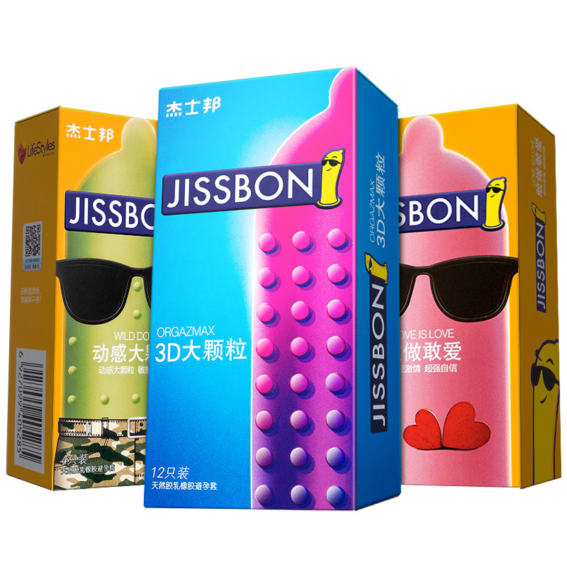 [苏宁自营]杰士邦jissbon升级3D颗粒刺激G点高潮情趣男用颗粒敢爱款26只避孕套组合装安全套官方旗舰正品授权