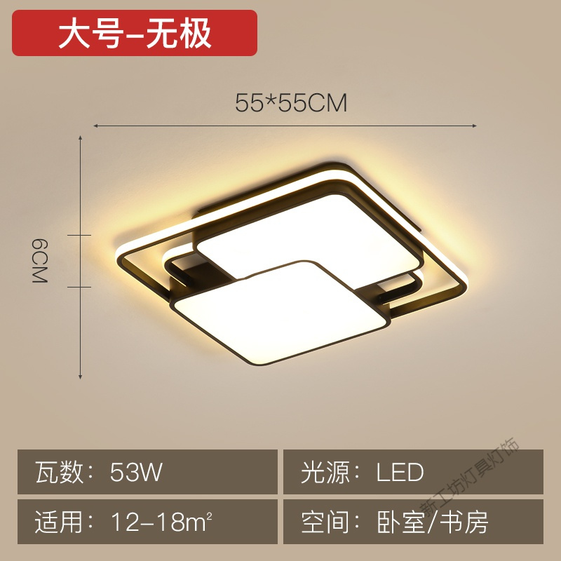 苏宁放心购 卧室灯简约现代led正方形创意个性几何led吸顶灯温馨客厅北欧灯具