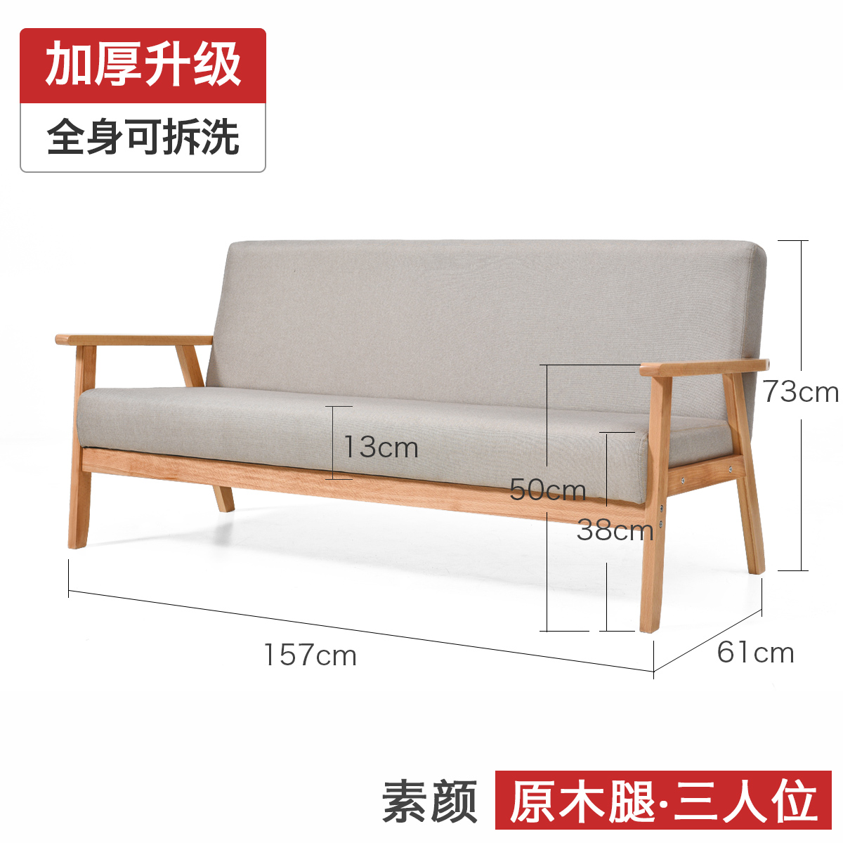 迅众 北欧简易小沙发客厅租房单人沙发椅小户型简约现代双人木沙发网红沙发组合高清大图