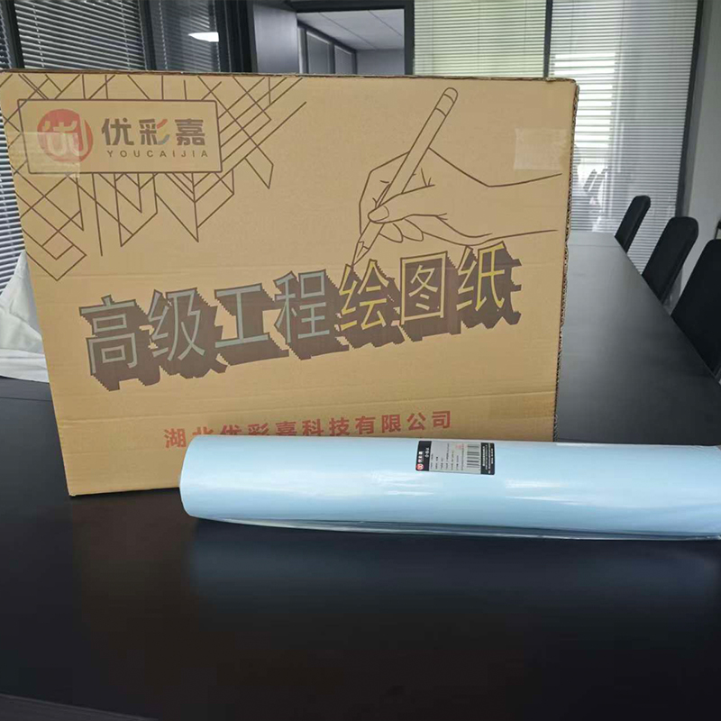 优彩嘉 工程绘图纸 A1 单面蓝图纸 80g 620mm*50m 8022 卷高清大图