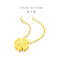 周大福ING系列 爱心四叶草 足金黄金项链吊坠(工费:420计价) F206724七夕礼物