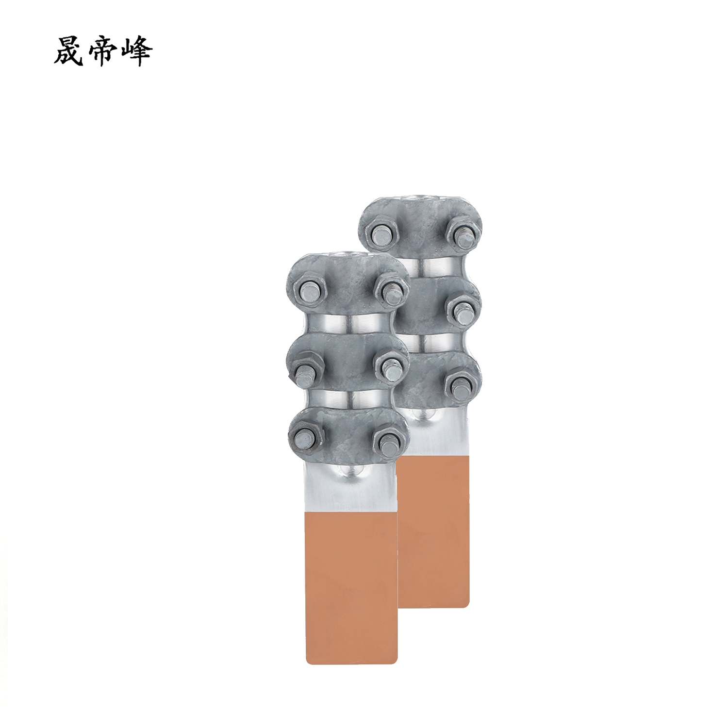 晟帝峰 设备线夹 SLG-1 个高清大图