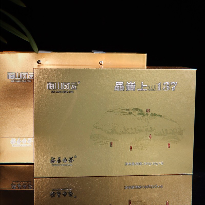 素言茶坊 137品岩上