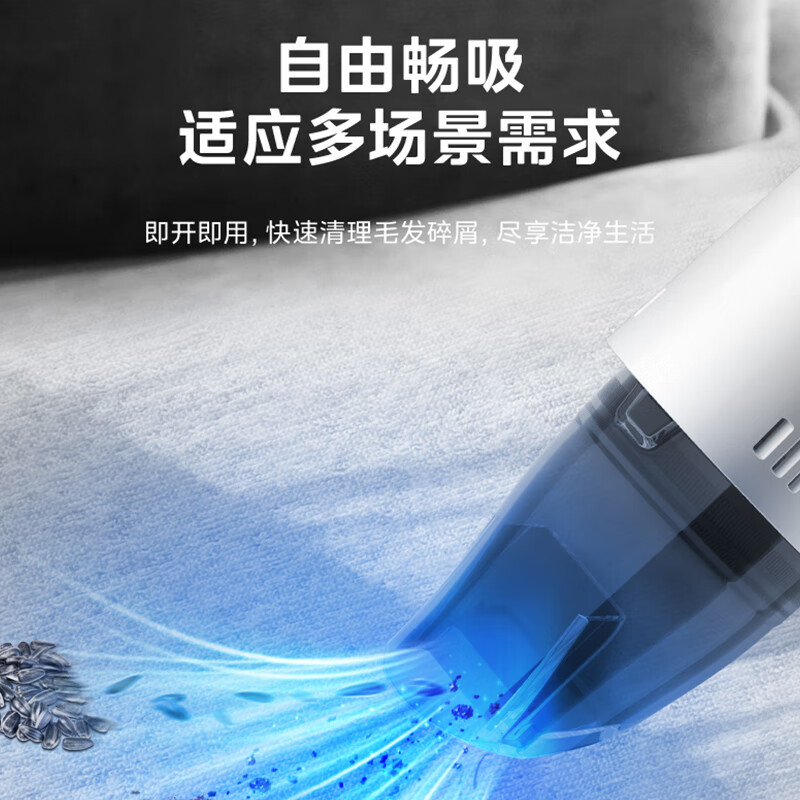 美的(Midea)无线手持吸尘器TK2C 车家两用大功率便携高清大图