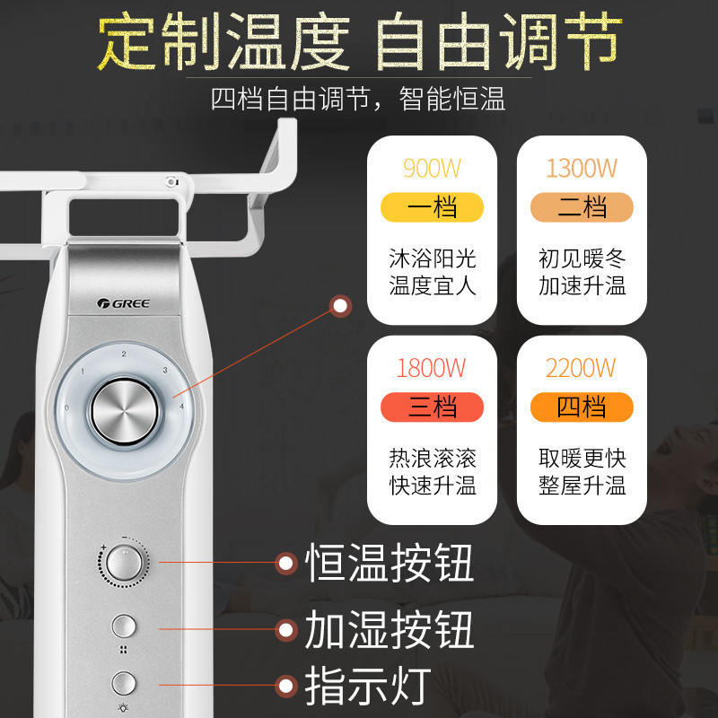 格力(GREE) 取暖器电热膜NDYD-X6022 2200W功率 省电速热快热炉恒温节能电热暖炉硅晶电热膜恒温加湿功能