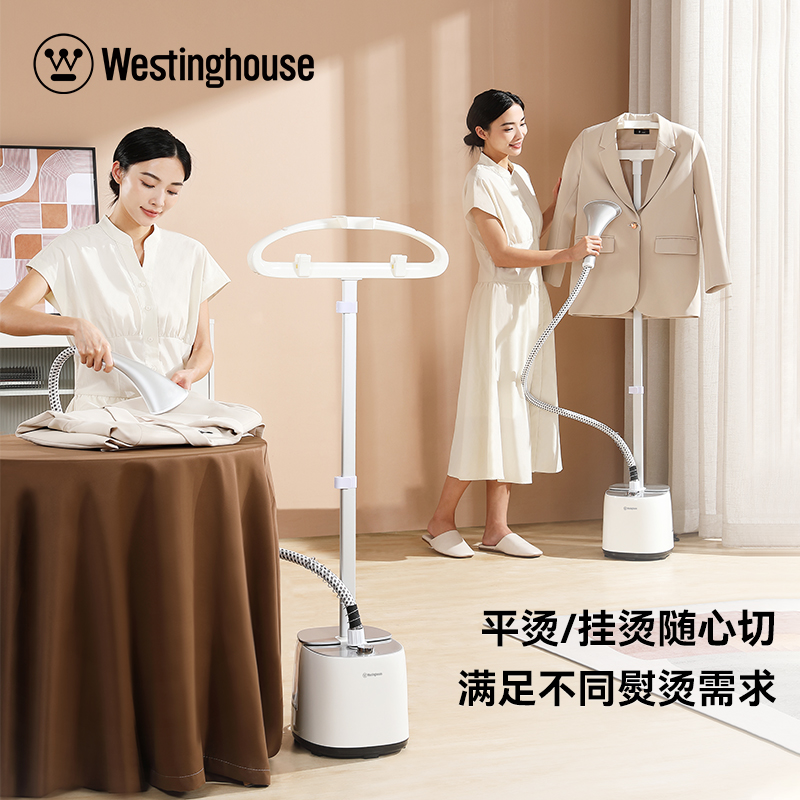 西屋 便携式折叠挂烫机家用小型电熨斗熨衣烫衣机 WGTS15