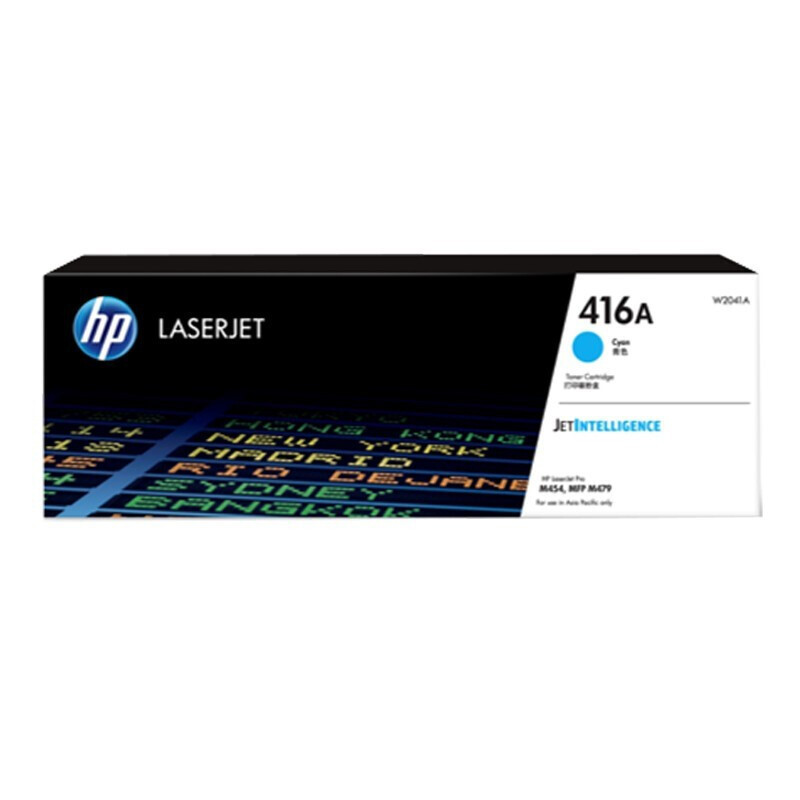 惠普HP416A硒鼓w2040a适用于m454dwm479dwm479fdw系列高清大图