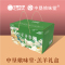 中垦飨味堂草原羔羊礼盒三羊开泰2500g/盒