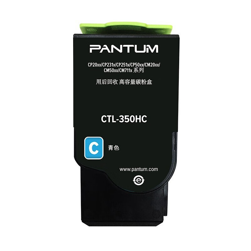 奔图(PANTUM) 原装CTL-350H四色套装 商用 适用奔图CP2510DN/CM7115DN/CP5055DN/