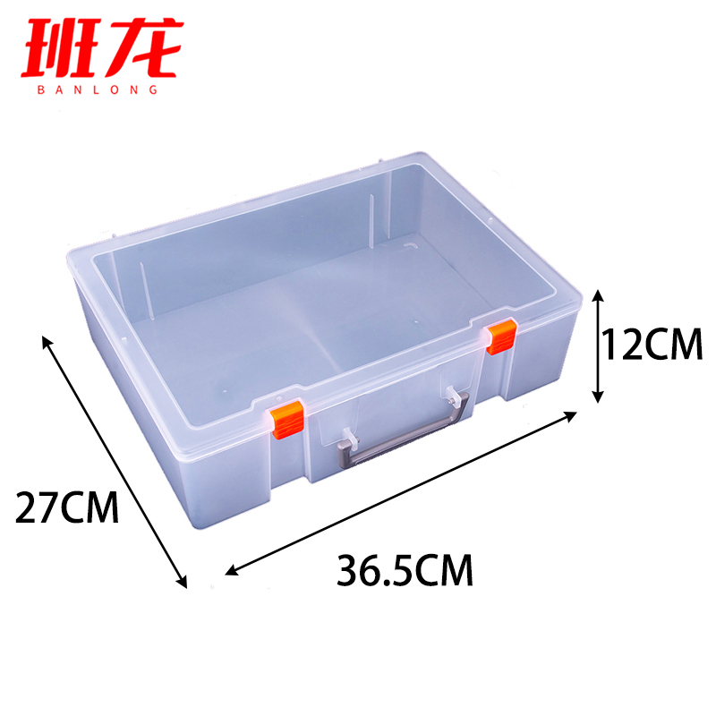 班龙手提零件盒36.5*27*12cm个高清大图