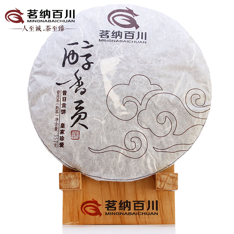 茗纳百川 茶叶 云南普洱茶熟茶 勐海七子饼茶饼茶浓香勐海老料 茗茶 醇香贡357克/片