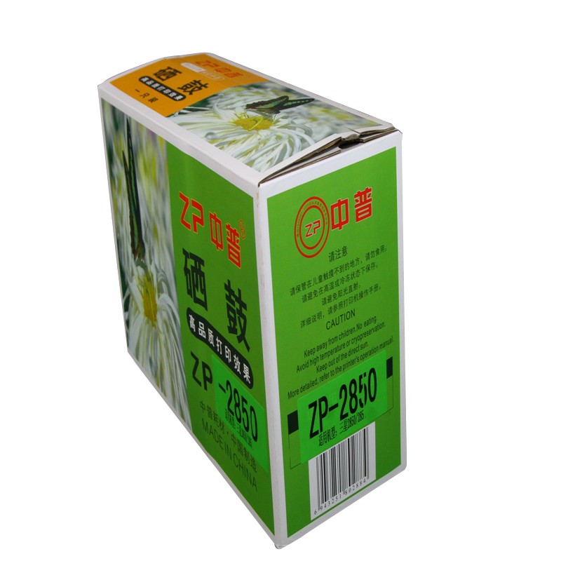 ZP/中普 2850高清大图