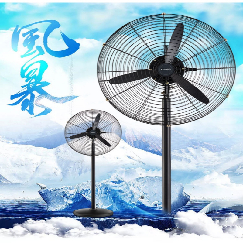 物业 西的换气扇 电风扇 工业扇 落地扇 商用风扇 (500落地塑叶)