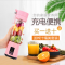 榨汁机迷你便携小型多功能果汁机家用电动蔬菜水果辅食学生榨汁杯|天空蓝 四叶小刀塑料杯身+备用杯身