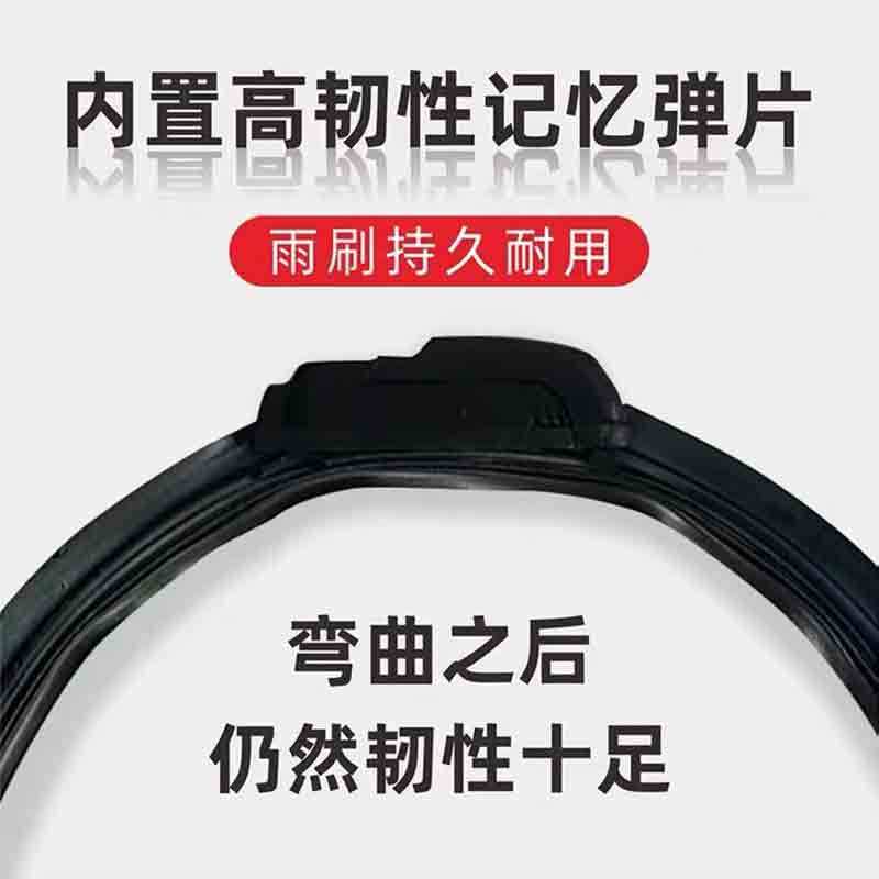 运腾 雨刮片 适用于东风 解放
