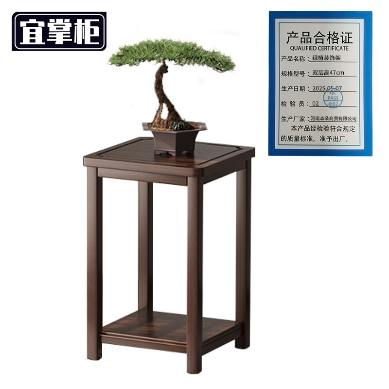 宜掌柜 绿植装饰架 双层高47cm 个高清大图