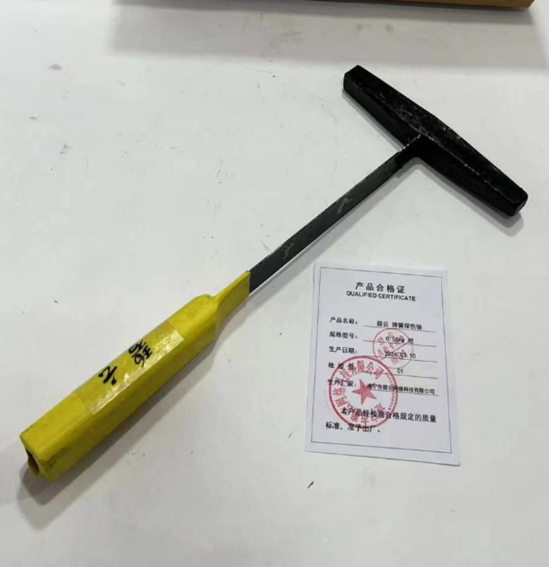 碧云 弹簧探伤锤 0.55kg 把高清大图