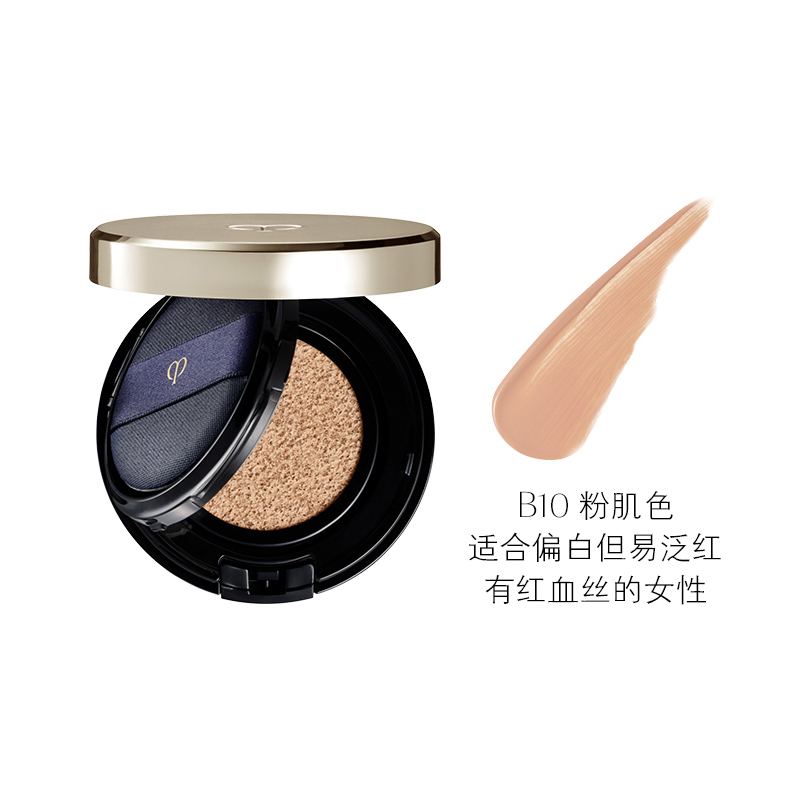 肌肤之钥(cpb)气垫 钻光精华气垫水粉底自然遮瑕防晒 I10#白瓷色高清大图