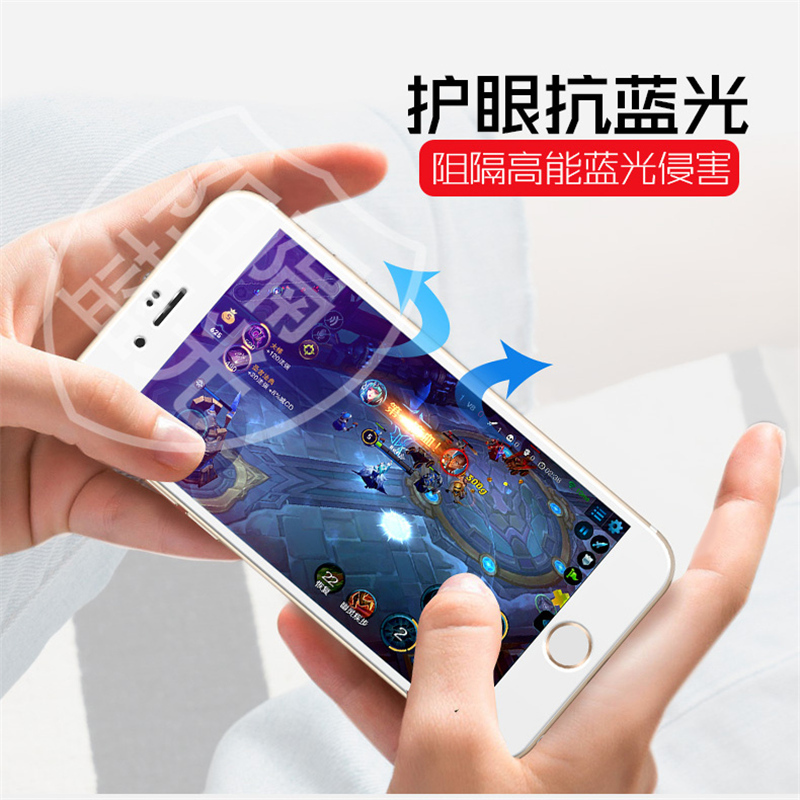 送手机壳]溪特 苹果iphone8手机膜抗蓝光钢化玻璃膜(4.7英寸)自营原装全屏钢化膜高清防刮花抗摔防近视贴膜黑色