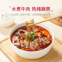 红小厨 水煮牛肉快手菜半成品家常预制菜加热即食560g*3