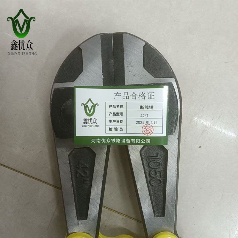 鑫优众 断线钳 42寸 个图片