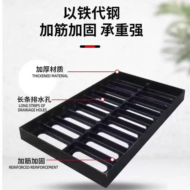 东方能展 球墨铸铁下水道排水沟盖板 400×600毫米过30吨个高清大图