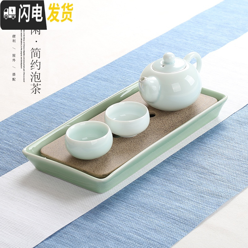 三维工匠日式家用简约小茶盘功夫茶具套装托盘圆形大小号茶海粗陶干泡茶台 全瓷[水珠梅子青]小号茶盘
