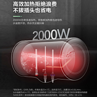 Haier/海尔家用电热水器60升储水式 2000W 智能WIFI物联预约洗浴健康抑菌洗浴EC6001-PA1（U1）
