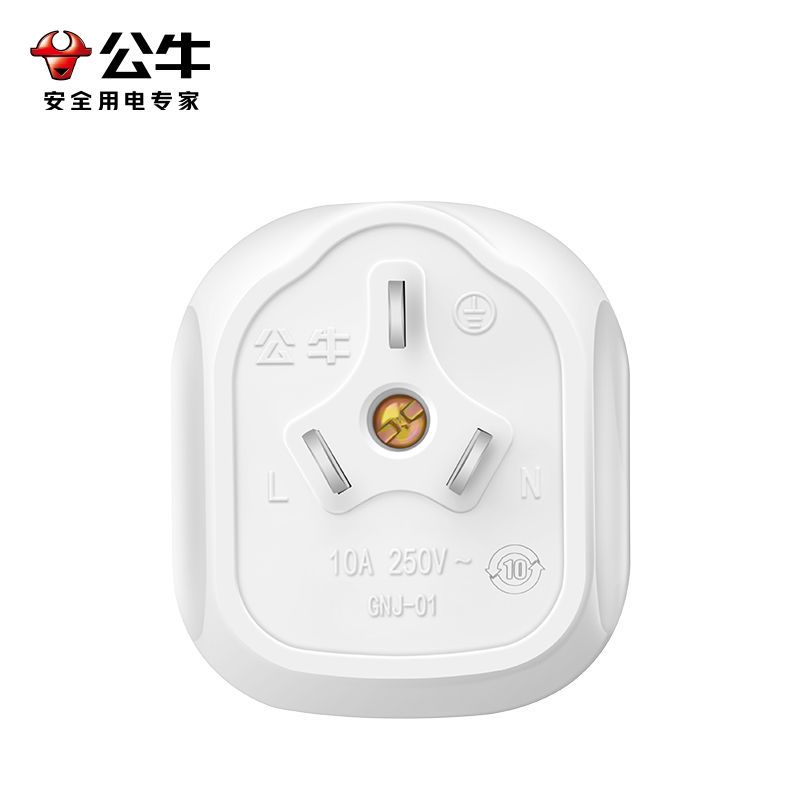 公牛（bull）GNJ-01高清大图