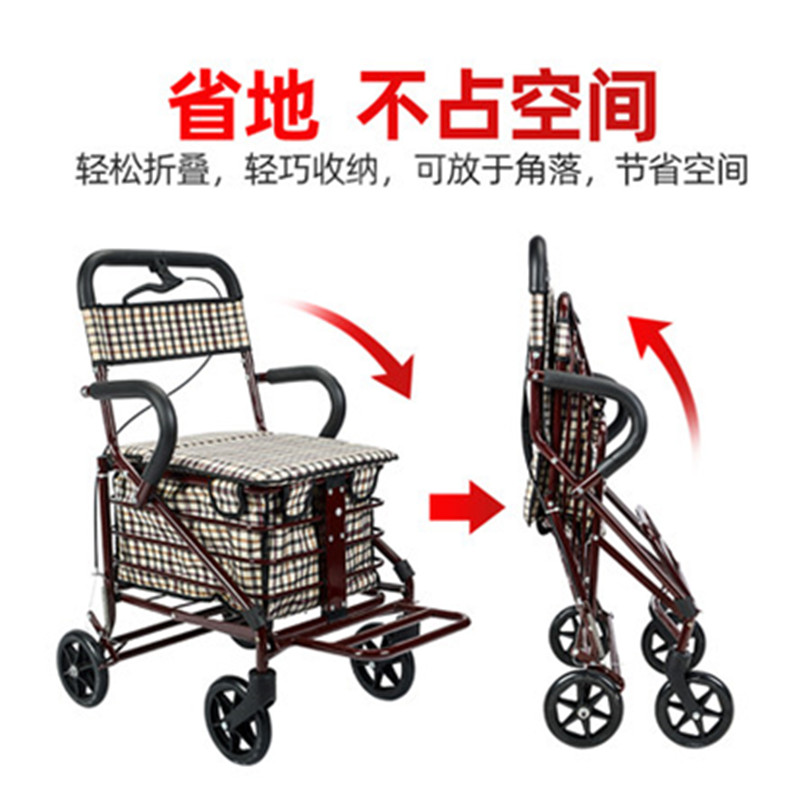 老年人购物车手推车老人代步车可推座椅可坐四轮车轻便折叠小拉车高清大图