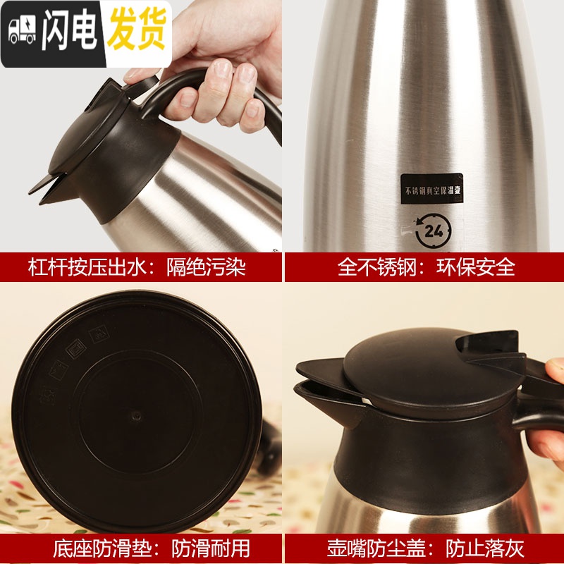 三维工匠保温壶家用304不锈钢内胆保温瓶真空保温壶欧式热水壶大容量暖壶 2.0糖果粉高清大图