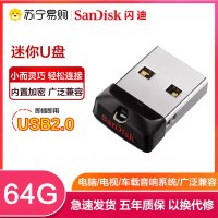 闪迪(Sandisk)64GB U盘 车载优盘 酷豆 CZ33 USB2.0 黑色