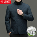 恒源祥秋冬季立领棉衣男薄款桑蚕丝棉袄中老年男士棉服爸爸装外士 190体重175-190斤 虾青