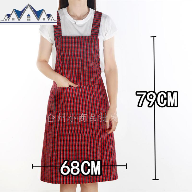 棉围裙背带式花边棉可爱日系棉麻创意透气厨房家用做饭防油污 三维工匠