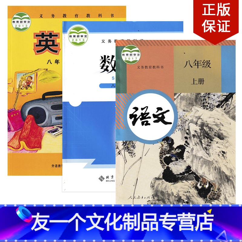 中学数学 报价行情 排行 品牌 参数 怎么样 图片 商家 苏宁易购移动版
