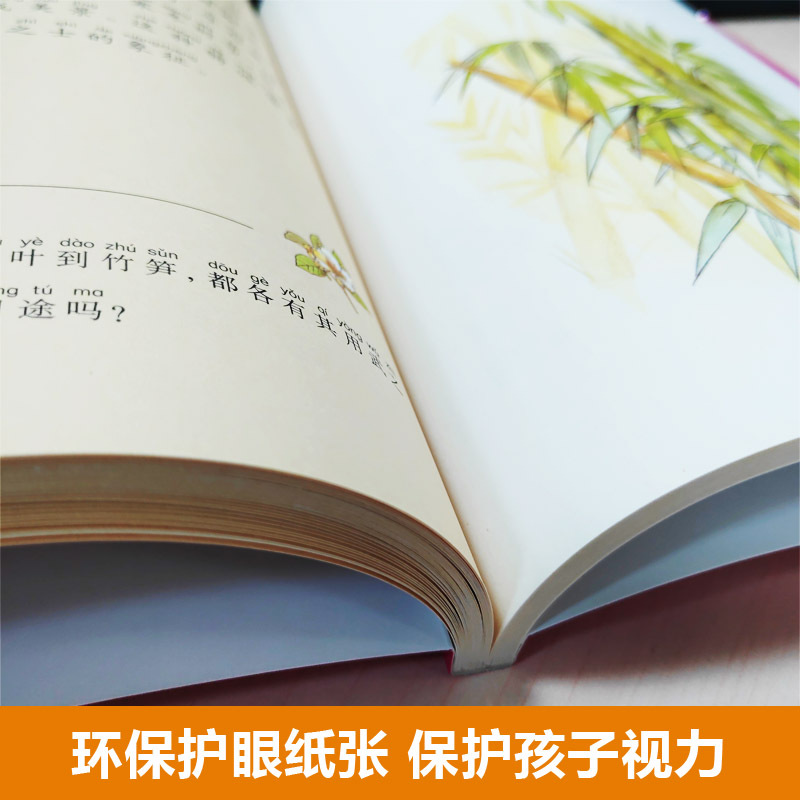 有故事的汉字(全3册) 邱昭瑜 编 少儿 文轩网