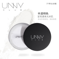 悠宜UNNY散粉定妆粉星钻蜜粉饼珠光哑光防水防汗不易脱妆女持久控油提亮肤色细致毛孔自然学生平价