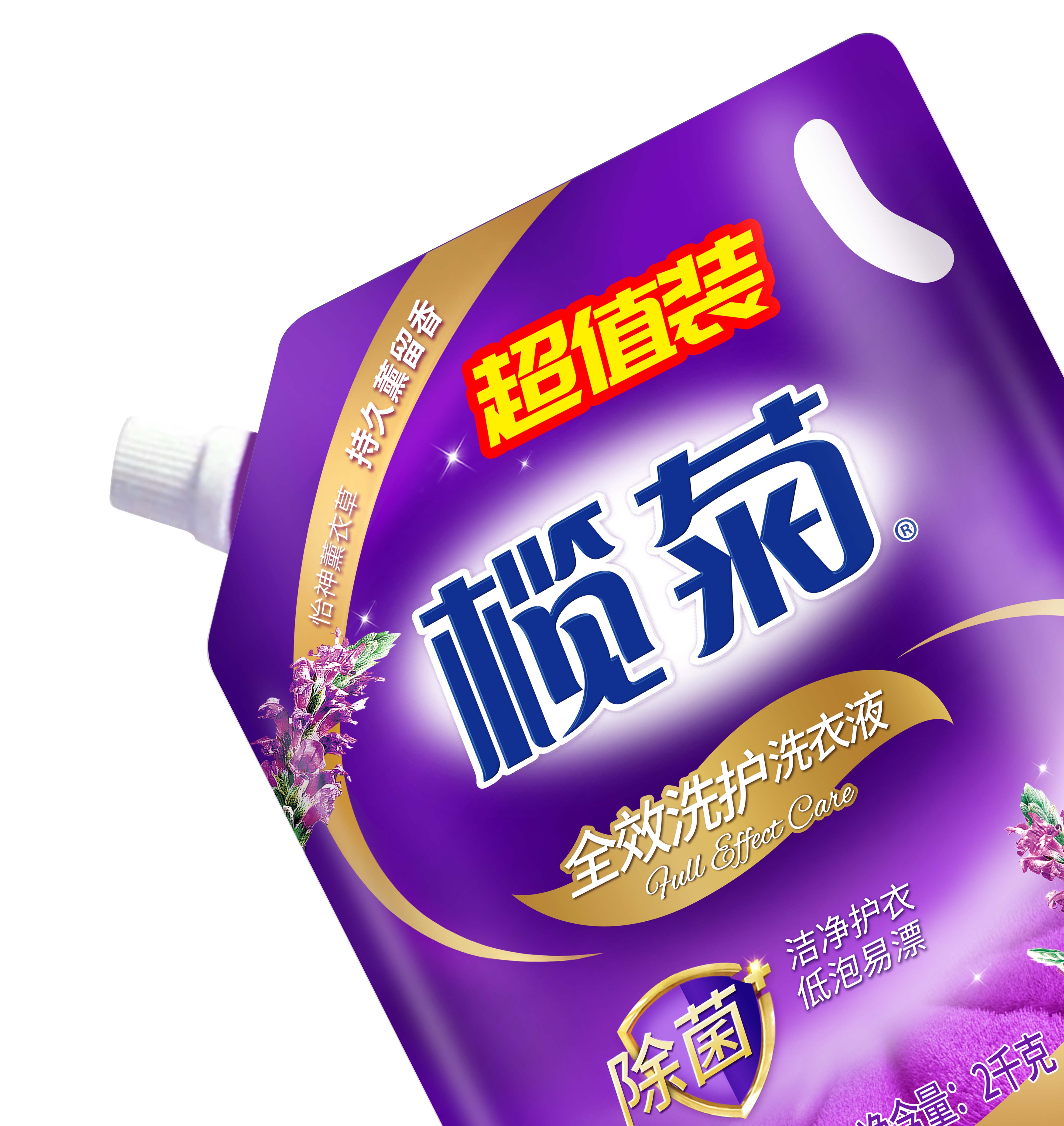 榄菊 康涤全效除菌洗衣液补充装浪漫熏香2kg/袋 薰衣草持久留香 家用手洗机洗去渍柔顺护色(新旧包装随机发货)高清大图