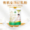 新疆那拉丝醇有机全脂驼乳粉320g正宗纯骆驼奶粉青少年儿童宝宝婴儿婴幼儿牛奶过敏成人中老年孕妇孕期产妇哺乳期小产后驼奶粉