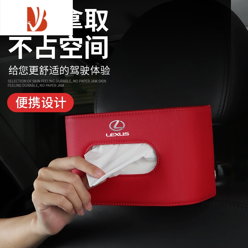 三维工匠适用路虎揽胜卫士发现运动版极光星脉汽车座椅背扶手箱车载纸巾盒 路虎上标加高款[米白色皮革款]纸巾盒高清大图