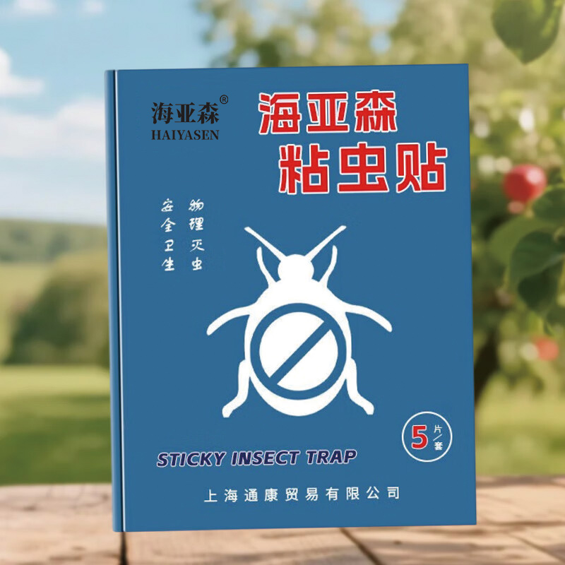 海亚森M1C156粘虫贴5片/套(计价单位:套)高清大图