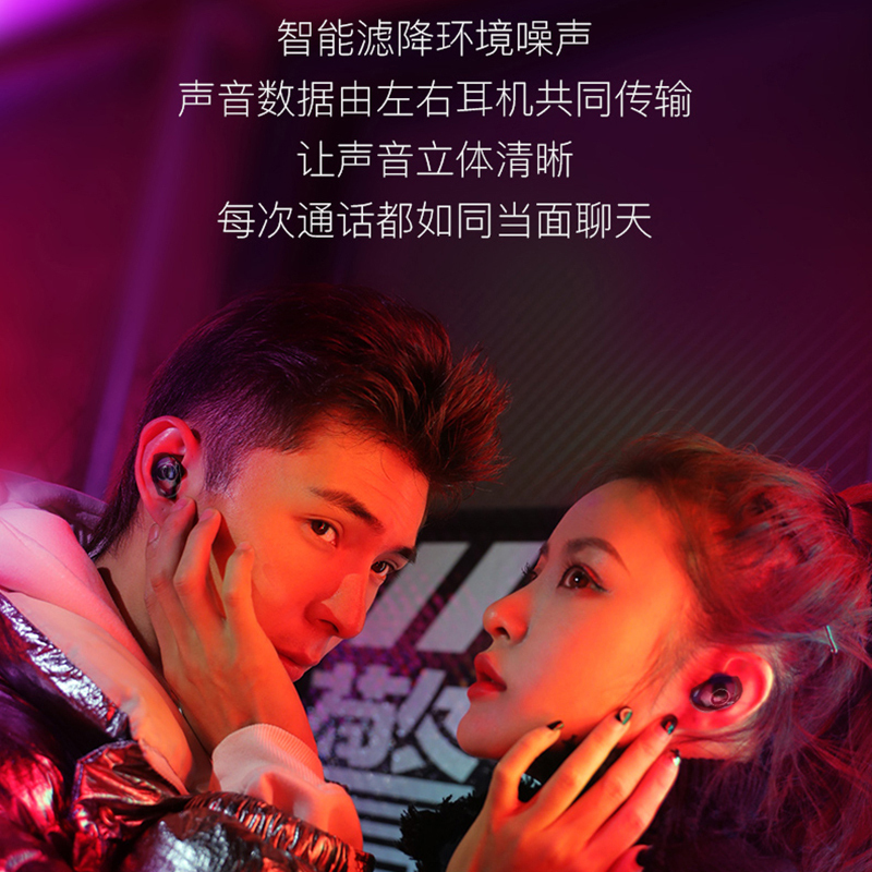 [拿起自动配对]无线蓝牙耳机迷你双耳5.0入耳式苹果小米华为安卓通用oppo开车运动充电仓盒vivo耳塞