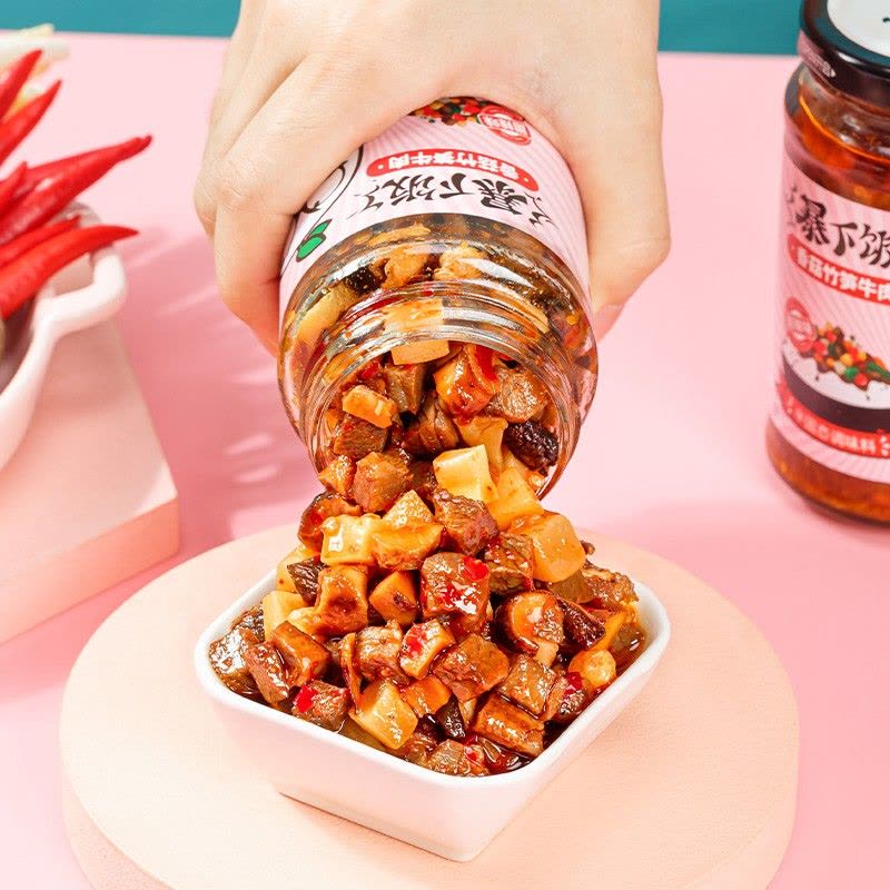 吉香居 [甜辣味香菇竹笋牛肉酱200g/瓶]暴下饭酱香菇酱拌饭酱牛肉酱下饭菜竹笋拌面酱辣椒酱烧椒酱炭烧辣椒酱拌饭酱青椒剁图片
