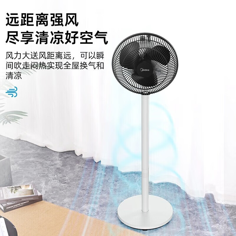 美的(Midea)电风扇 台地两用家用轻音三叶大风摇头节能台式电扇宿舍落地扇SAG25CA高清大图