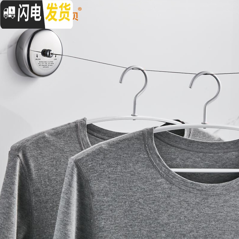三维工匠隐形晾衣绳室内免打孔不锈钢丝晾衣架晾衣可伸缩晾衣绳子 大圆盖-尼龙-2.8M