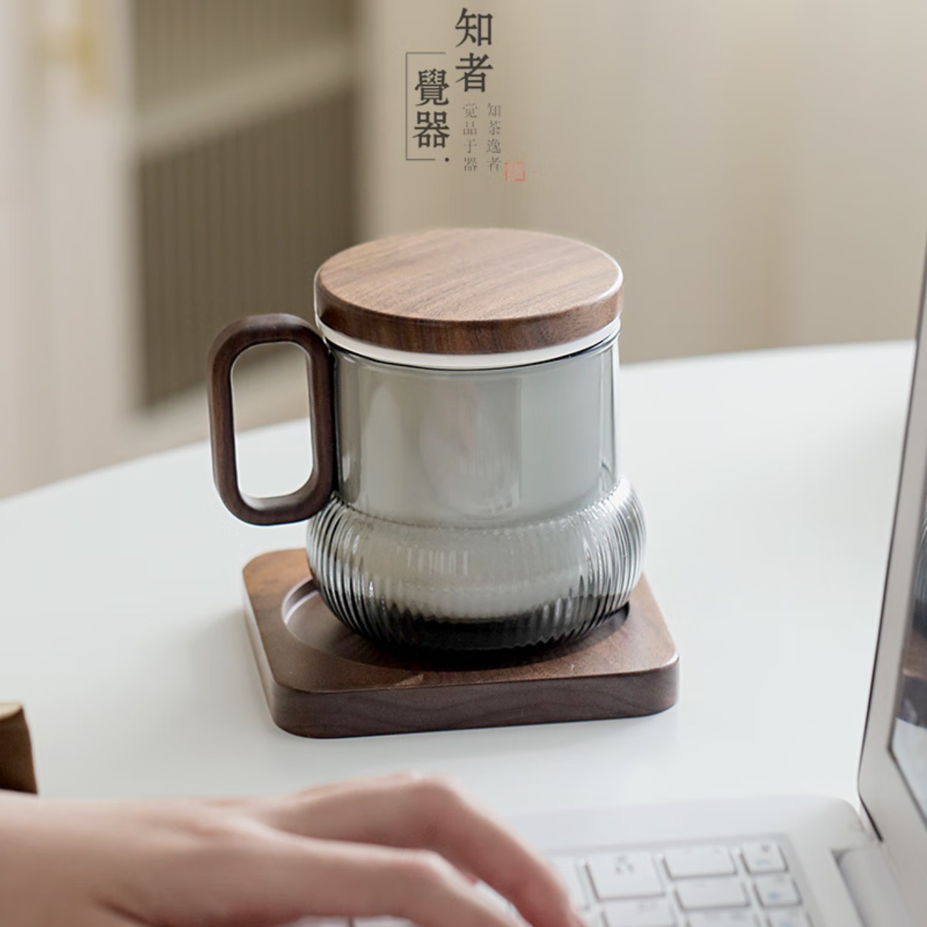 知者觉器茶咖杯带盖高硼硅玻璃茶水分离杯个人高端专用水杯咖啡杯礼盒装 轻逸茶咖杯 1个 300ml高清大图