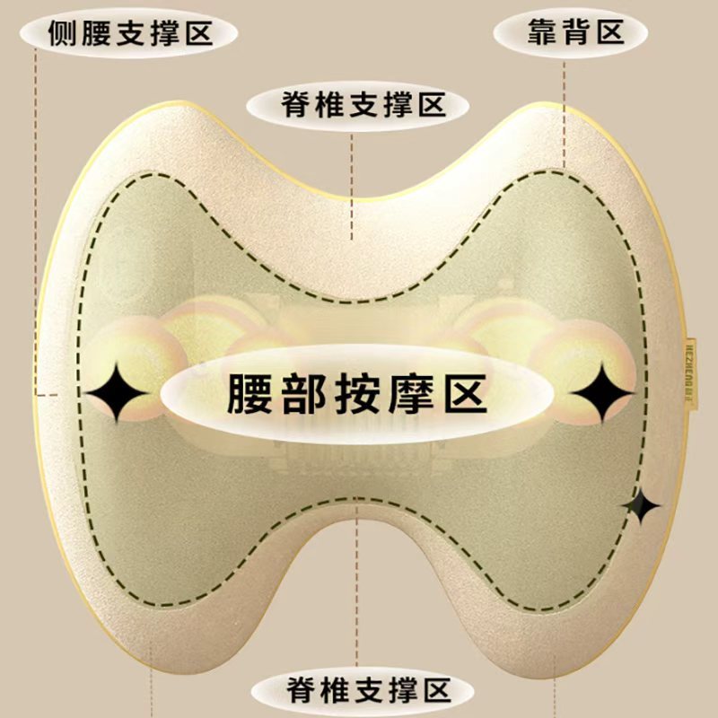 和正腰部按摩器背部按摩垫办公靠垫HZ-W1萌黄绿