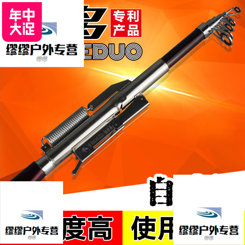 钓德多碳素 自动钓鱼竿鱼杆弹簧海竿海杆 钓得多发杆高灵敏自动竿_588 2.1米玻璃钢裸竿