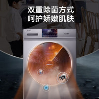 海尔(Haier)滚筒洗衣机10公斤洗烘一体全自动洗衣机变频一级节能大容量家用羊毛羽绒智能微蒸空汽洗菌空气洗烘干桶自洁